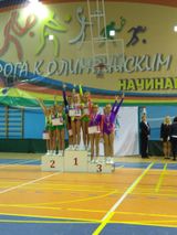 Наша Тройка на пьедестале!